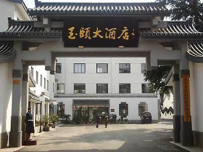 Yu Yi Hotel Suzhou  Bagian luar foto